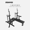 IRONWOD力量举竞赛架杠铃三大项框式卧推深蹲架举重健身力量训练架多功能 力量举竞赛架