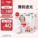 好奇（Huggies）铂金装成长裤XXL74片(15kg以上)小桃裤加加大号婴儿尿不湿超薄