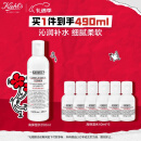 科颜氏（Kiehl's）高保湿精华水250ml 补水保湿护肤品礼盒 新年礼物女送爱人