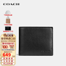 蔻驰（COACH）奢侈品男包黑色皮质短款钱包CR911【品牌授权】情人节礼物