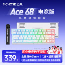 迈从（MCHOSE）Ace 60Pro/68磁轴键盘 RT电竞游戏客制化机械有线连接全键热插拔网页驱动无畏契约 Ace 68 电竞版白等高线天王电竞版