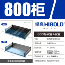 悍高 HIGOLD希勒3.0拉篮厨房太空铝碗碟拉篮调味品篮橱柜阻尼抽屉式双层拉篮 800柜 2层   碗碟篮+平锅篮