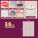 科至途水暖炕水循环全套家用农村双温控水暖电热炕板调温静音主机 【1000W智能3平米全套】