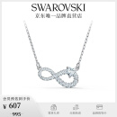 施华洛世奇（SWAROVSKI）   HYPERBOLA INFINITY 永恒爱意 项链生日礼物女 镀白金色 5520576