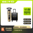 【95成新】飞利浦（PHILIPS）电动剃须刀奢享蜂巢9系玛莎拉蒂轻奢礼盒 微提切科技刮胡刀生日礼物送男友送老公【跨界豪车联名】
