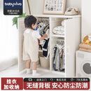 babyviva 儿童衣柜卧室家用宝宝玩具柜收纳架婴儿童用品整理小衣橱储物柜