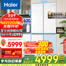 海尔（Haier）475升山茶花全空间保鲜594mm超薄零嵌入式十字对开四门T型门家用电冰箱变频BCD-475WGHTD1BGZU1