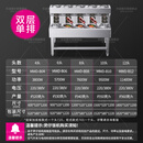 乐创（lecon）煲仔饭机商用广式全炉柜式仔炉智能锡纸煲砂锅黄金锅巴外卖煲仔机双层单排【10头】