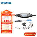 DREMEL3000 2/30 插电式电磨机打磨抛光雕刻工具组套装 琢美 博世旗下