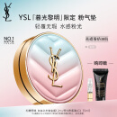 YSL圣罗兰粉气垫B10限定版遮瑕持久滋润化妆品生日礼物送女友