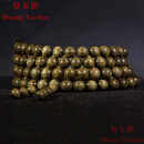 皇玉臣品牌金丝楠木手串男士108颗老料满金丝多圈佛珠手链 8mm*108颗