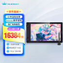 绘王（HUION）Kamvas16 Gen3(2.5k)数位屏可连手机绘图电脑绘画液晶手绘板