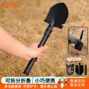 尚烤佳（Suncojia）户外工兵铲多功能铁锹折叠铲子车载兵工铲 户外野营锄头镐子