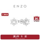 周大福ENZO雪花系列18K金钻石耳钉耳饰女EZU1357 EZU1357-13300