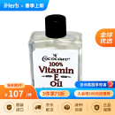 Cococare 维生素E油 30ml 滋润保湿淡化疤痕细纹淡化色素沉着提亮肤色平滑肌肤