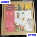 读小库名人传记全30册缺两册《蒙台梭利》、《安徒生》共28册合售 新星出版社二手书