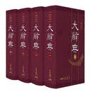 【中图台版】大辞典 共四册 豪华本 港台原版 大辞典 豪华本 修订三版 台湾三民 百科全书