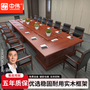 中伟（ZHONGWEI）会议室桌椅组合时尚会议桌长桌简约现代培训桌洽谈桌10米+30椅