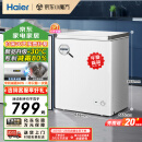 海尔（Haier）家用冰柜京东自营142升小冰箱小型冷柜大容量-30度深冷速冻保鲜BC/BD-142GHW9D家电国家补贴20%