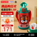 虎牌（TIGER）保温杯儿童保温杯水杯杯子双杯盖MBR-S06G-RR吸管款小狮子600ML