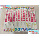 小学馆 こども百科事典 全12卷 精装 小学馆二手书