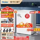 海尔（Haier）100升一级能效低霜小冰柜家用冷藏柜冷冻柜小型租房用小冰箱小型冷柜BC/BD-100GHW9D以旧换新