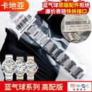 皮米适配卡地亚蓝气球表带快拆钢带折叠扣原装实心精钢Cartier手表链男女 银色链【原版快拆链】 16-8mm（33mm表盘）