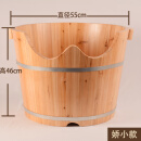 YWZR木桶坐浴桶泡臀浴桶痔疮坐浴盆女士专用臀浴桶大人洗屁股臀桶 55*46娇小款+袋子 体重130斤及以