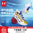 安德玛（Under Armour）库里系列CURRY 11童鞋儿童篮球鞋缓冲耐磨男女童运动鞋3027829 绿柠檬黄 40