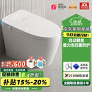 德森蒂威智能马桶家用全自动即热式语音烘干虹吸式无水压限制一体机坐便器 白色顶配【魔力泡泡】 350mm(送货上门+安装)