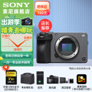 索尼（SONY） ILME-FX30高清数码摄像机4K电影摄影机便携式专业拍摄直播旅游手持随身录像机 FX30B单机+卡 标配