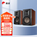 惠威（HiVi）D300有源HIFI音响 多媒体无线蓝牙5.0书架箱 电脑电视家用桌面音箱 等磁场带式高音喇叭