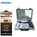 DREMEL3000 1/26 插电式电磨机打磨抛光雕刻工具组套装 琢美 博世旗下