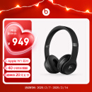 beats Beats Solo3 Wireless 头戴式 蓝牙无线耳机 手机耳机 游戏耳机 - 黑色