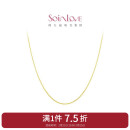 周大福 SOINLOVE 小确幸18K金O字形项链素链女 45cm VE185