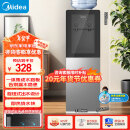 美的（Midea）饮水机家用 上置式立式饮水机 家电国家补贴一体钣金机架 快速加热YR1002S-X【钢化玻璃双开门】