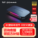 圆刚（AVerMedia）GC553G2B高清4K144视频采集卡hdmi2.1游戏机PS5 Pro/xbox/相机/手游专业赛事直播设备黑神话悟空