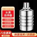达居匠水满自动停水阀全自动水位控制器304不锈钢水龙头止水阀浮球阀