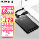 科硕（KESU）1TB 移动硬盘大容量 双盘备份 USB3.0 外接机械硬盘 海量存储 手机连接 2.5英寸