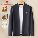 梦特娇（MONTAGUT）【桑蚕丝&羊毛混纺】休闲刺绣长袖开衫男士针织衫 藏青 52