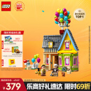 乐高（LEGO）积木拼装迪士尼43217 飞屋环游记女孩女生玩具生日礼物