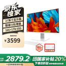 联想（Lenovo）来酷 Lecoo一体台式机电脑27英寸(酷睿12代i5-12600H 16G 1TB SSD无线键鼠) 白