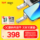 爱国者（aigo）1TB USB3.2 Type-C双接口 高速固态U盘 U393 读520MB/s 写420MB/s 手机U盘 狂飙移动固态盘