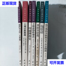刘立千藏学著译文集刘立千藏学著译文集：大圆满虚幻休息论妙车释等合编、印藏佛教史、米拉日巴传 、土观宗