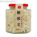 兰香缘醋泡姜片白糖甜姜片泡菜姜脆嫩姜块 【糖醋酸甜味】醋泡生姜750g