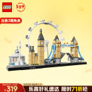 乐高（LEGO）积木拼装建筑系列21034 伦敦男孩女孩儿童玩具生日礼物