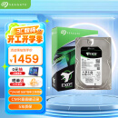 希捷（SEAGATE）企业级硬盘 8TB 256MB 7200RPM CMR垂直 SATA 希捷银河Exos 7E10系列 服务器硬盘ST8000NM017B