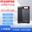 山特山特(SANTAK)UPS不间断电源3C3 HD-30K三进三出在线式30KVA/30KW 3C3 HD-30K单主机