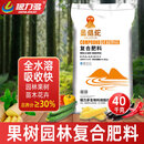 根力多26-0-4高氮磷钾复合肥园林草坪蔬菜促根绿叶农用全水溶硫酸钾菌肥