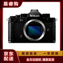 尼康Nikon Z系列二手99新微单相机  ZFC半画幅微单相机尼康ZF全画幅微单相机 尼康Nikon ZF单机身（带配件） 99成新